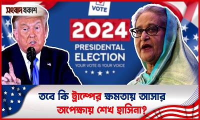 বাংলাদেশ-যুক্তরাষ্ট্র সম্পর্কে বাধা হতে পারেন মোদী